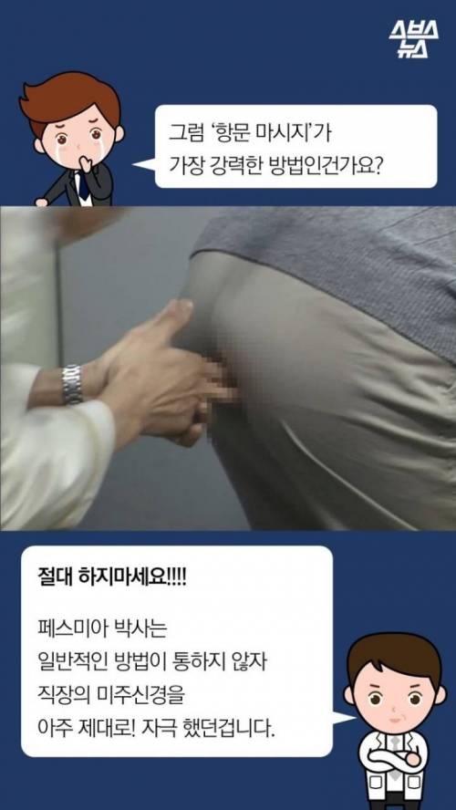 딸꾹질을 멈추려고 ~~까지 해봤어의 최강자