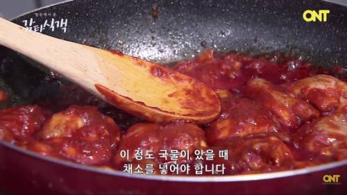 영국세프의 닭갈비.jpg