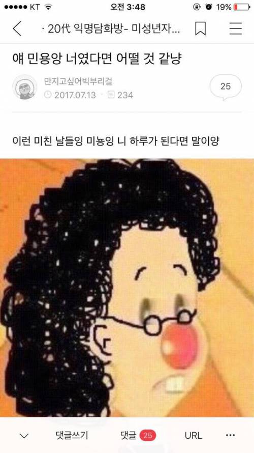 너였다면 시리즈.jpg