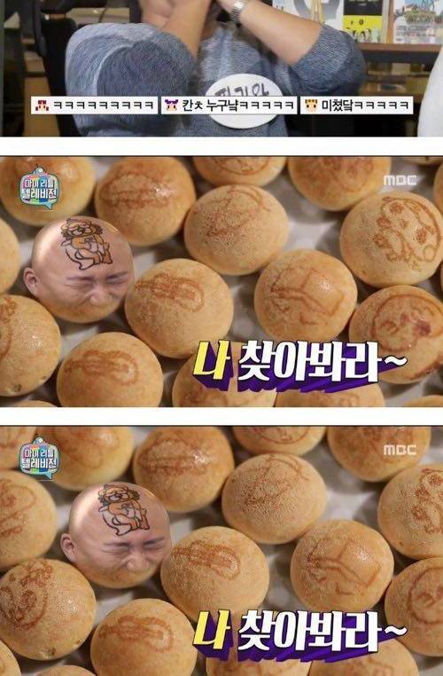 마리텔 전설의 드립.jpg