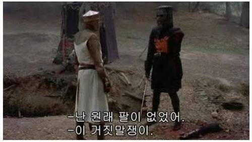 긍정왕의 코스프레.jpg