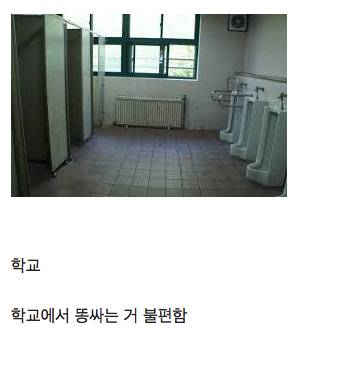 학생이랑 직장인의 가장 큰 차이점