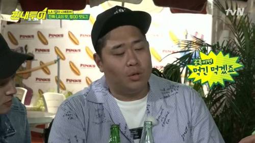 문세윤이 핫도그 4개를 먹지 않은 이유.jpg