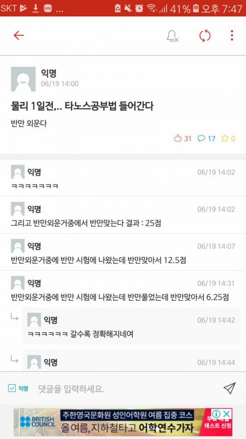 타노스 공부법.jpg