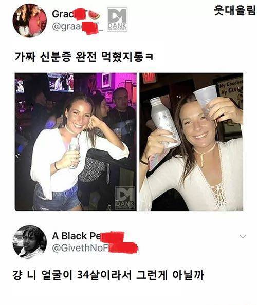 가짜 신분증.jpg