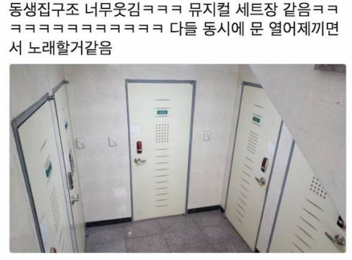 동생집구조.jpg