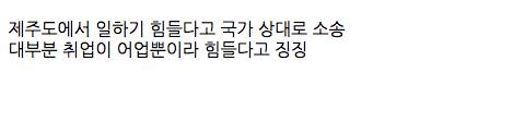 국가 상대로 소송건 예맨 난민들.jpg