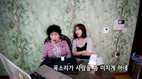 박막례할머니의 정해인 매력 거부하기.jpg