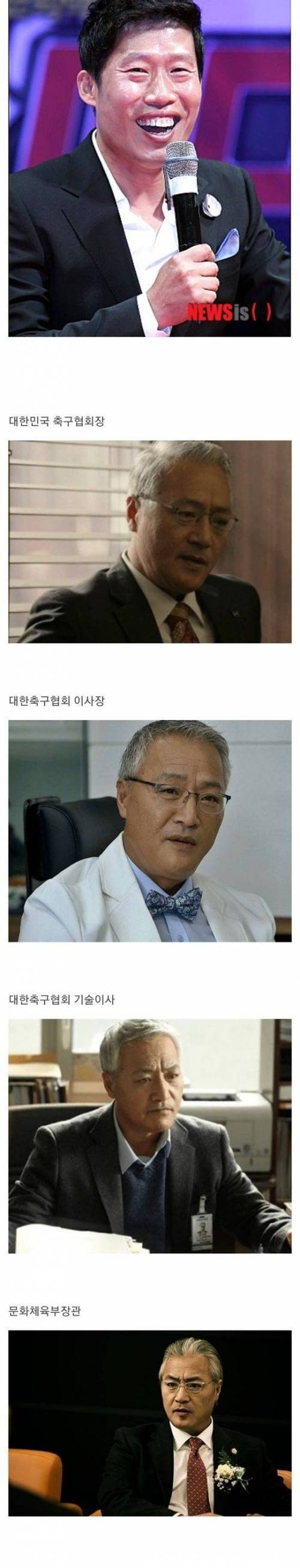 감동실화 2018 월드컵 '트릭' 영화화.jpg