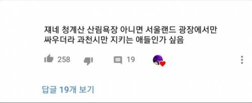 벡터맨의 진실.jpg