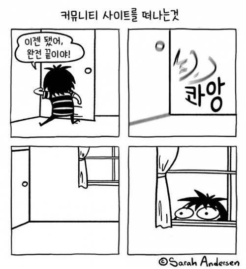 일의 흐름과 탈갤.jpg