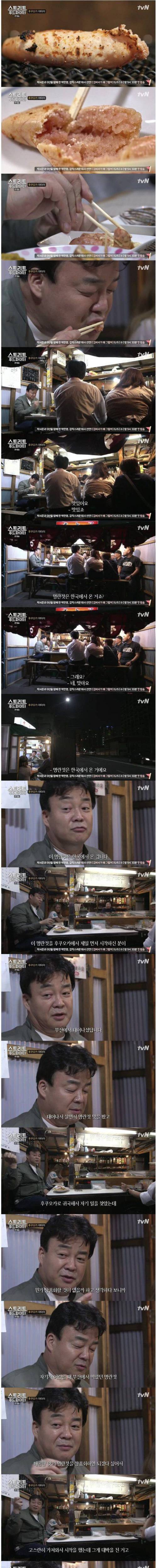 해외 진출한 한국 음식 최고의 아웃풋.jpg