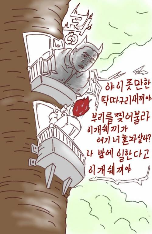 층간소음 의인화.jpg