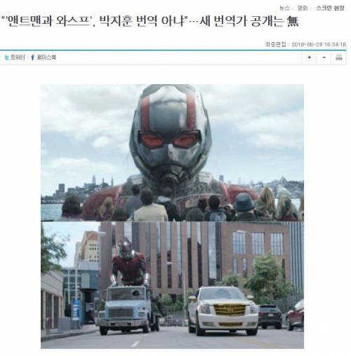 마블의 한국 번역가 근황.jpg