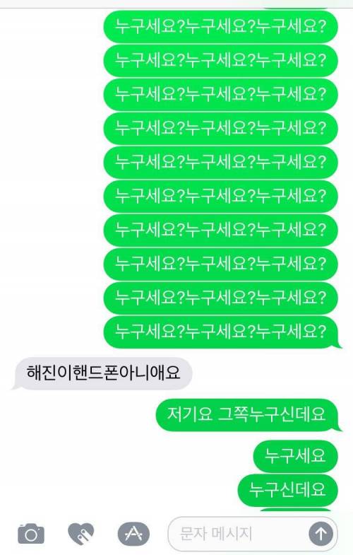 미친놈에겐 미친짓으로 대응.jpg