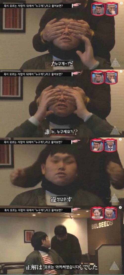 어이없었던 일본의 몰래카메라.jpg