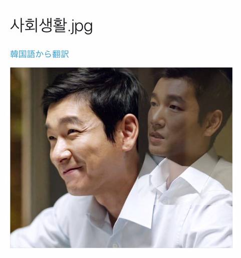 사회생활.jpg