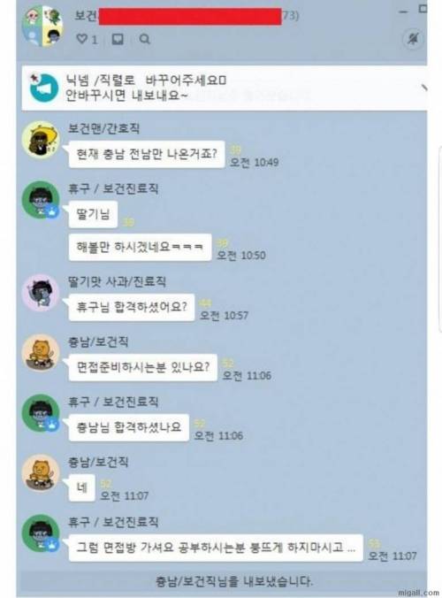 공무원 합격자가 스터디방에서 받는 대우.jpg