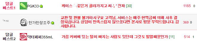 인간이 가진 CPU의 냉각방식.jpg