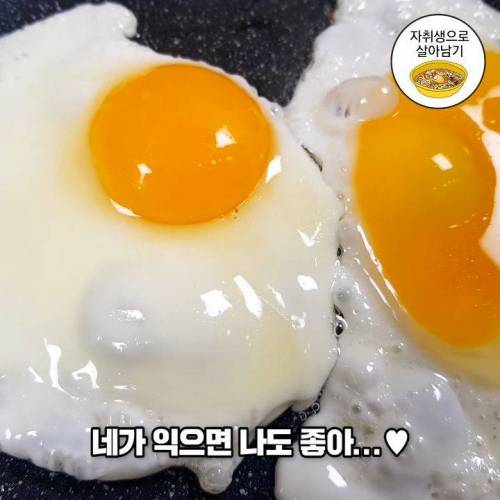 초간단 양푼비빔밥 만들기.jpg