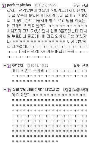 구수함 터지는 사투리 썰..jpg