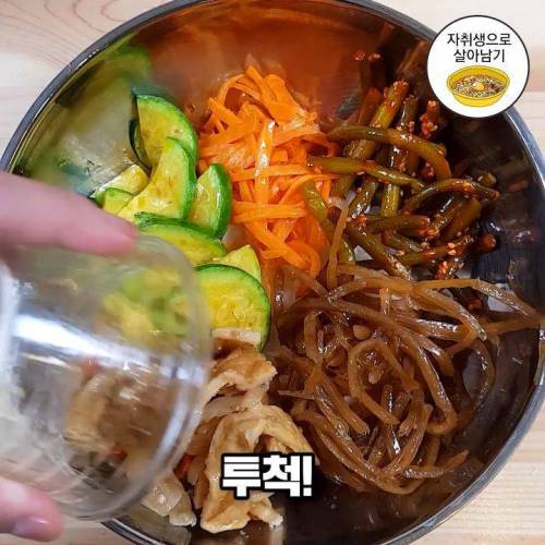 초간단 양푼비빔밥 만들기.jpg