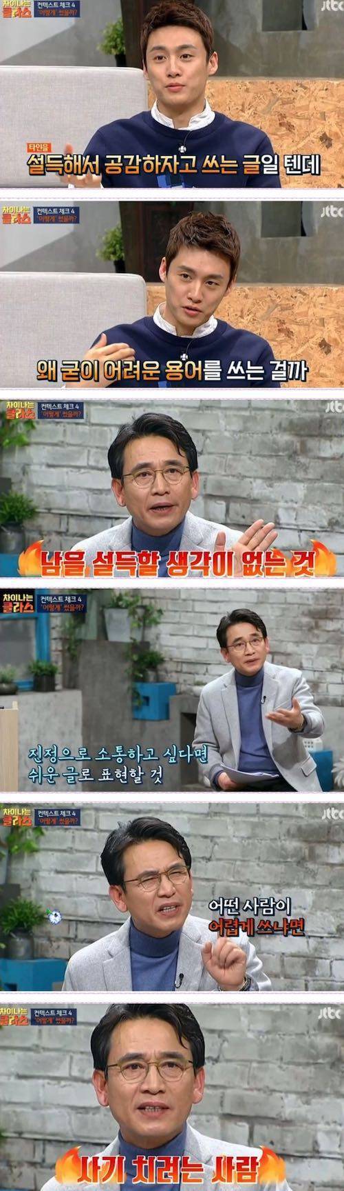 전문용어를 사용하는 이유.jpg