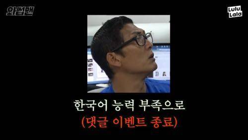 와썹맨의 댓글 이벤트.jpg