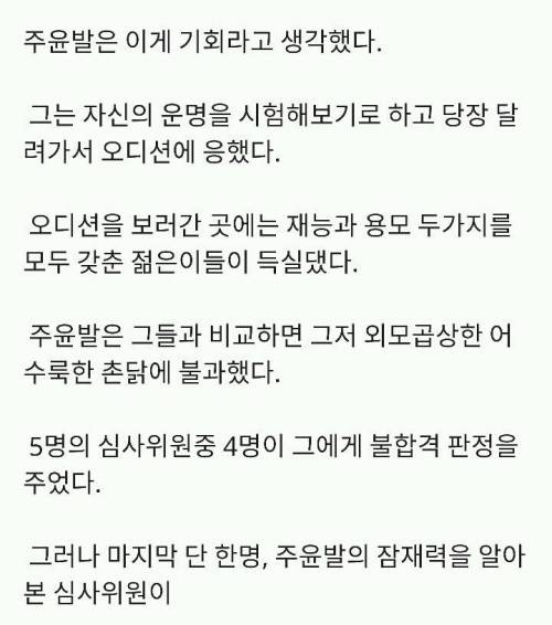 [스압]주윤발의 성장기.jpg