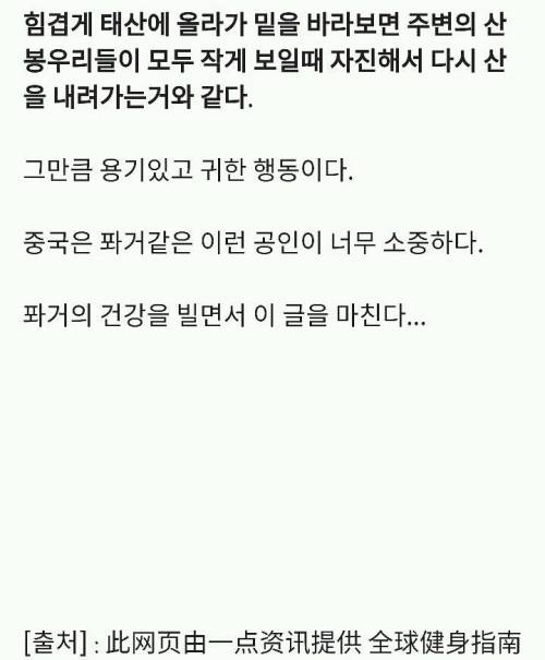 [스압]주윤발의 성장기.jpg