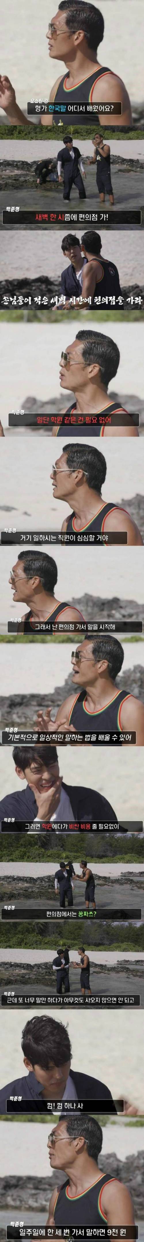 편의점 빌런.jpg