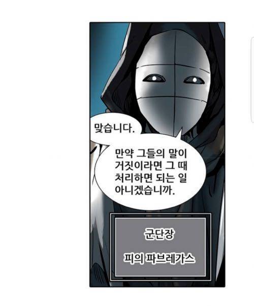 이름 때문에 몰입이 안됨.jpg