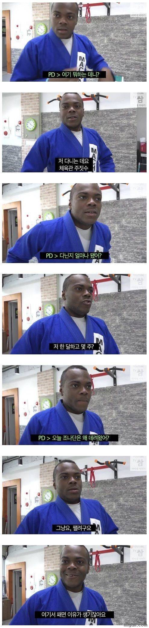 자기합리화.jpg