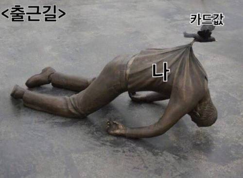 오늘도 내가 출근할 수 있는 힘의 원천.jpg