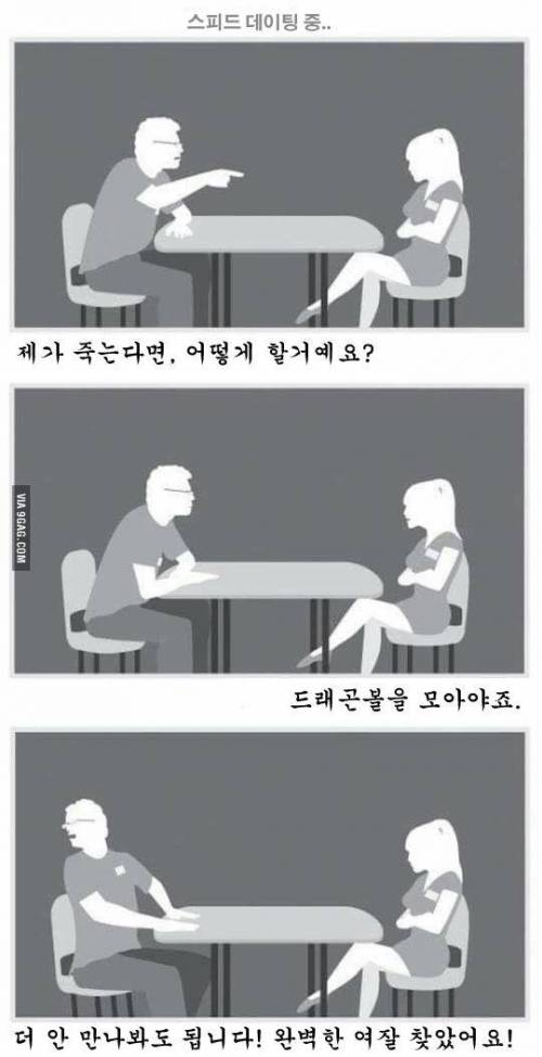 완벽한 여성.jpg