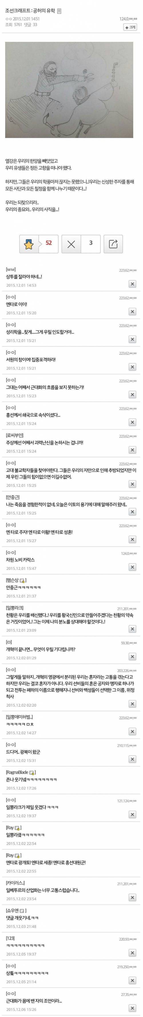 조선크래프트 : 공허의 유학.jpg