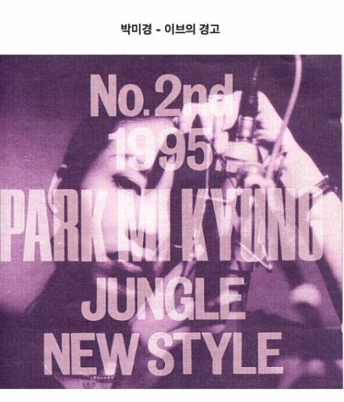 1995년 가요 히트곡.jpg