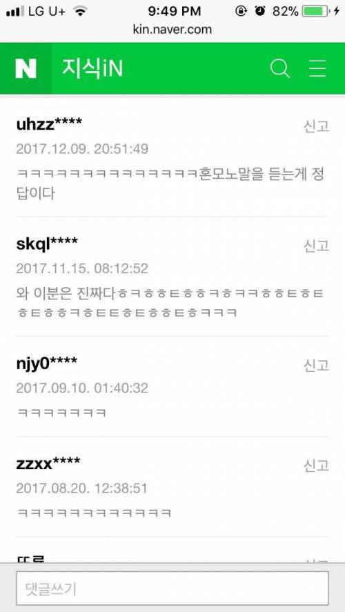 타투후 부모님 선타투 후뚜맞.JPG