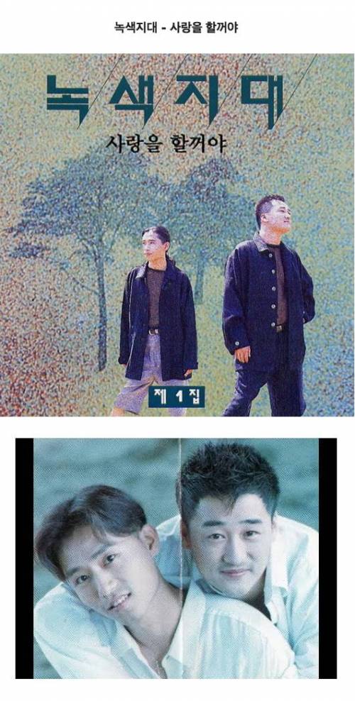 1995년 가요 히트곡.jpg