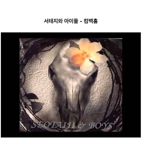 1995년 가요 히트곡.jpg