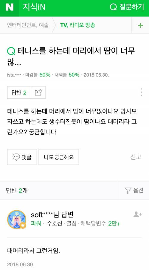 너어는 정말.....jpg