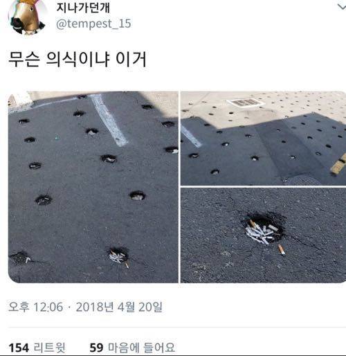 어메이징 의식.jpg