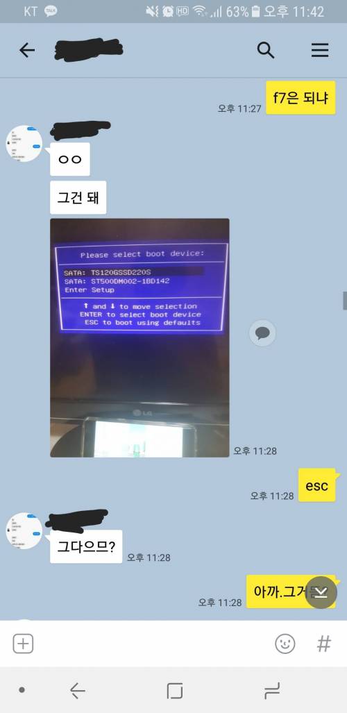 [욕주의] 컴갤러의 친구.jpg