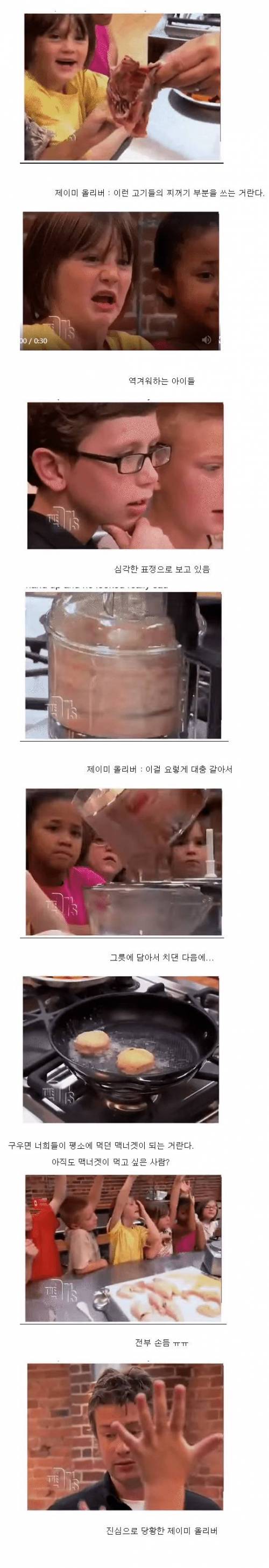 닭대가리 고기.jpg