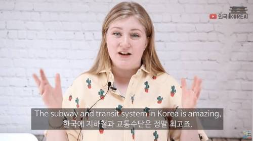 외국인이 한국에 살면서 생긴 의문점.jpg