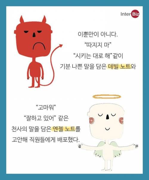 일본의 작은 청소업체..jpg