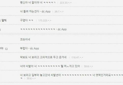 전타임 교대여자분한테 카톡왔는데.jpg