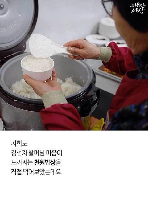 광주의 천원짜리 식당.jpg