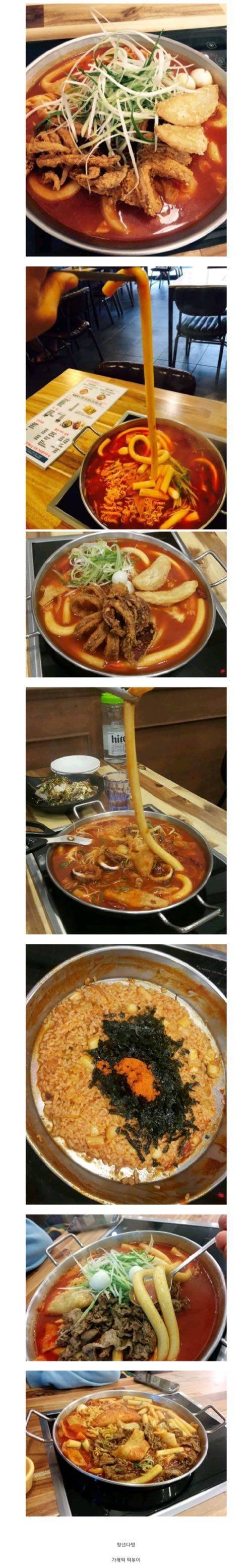 호불호 떡볶이.jpg