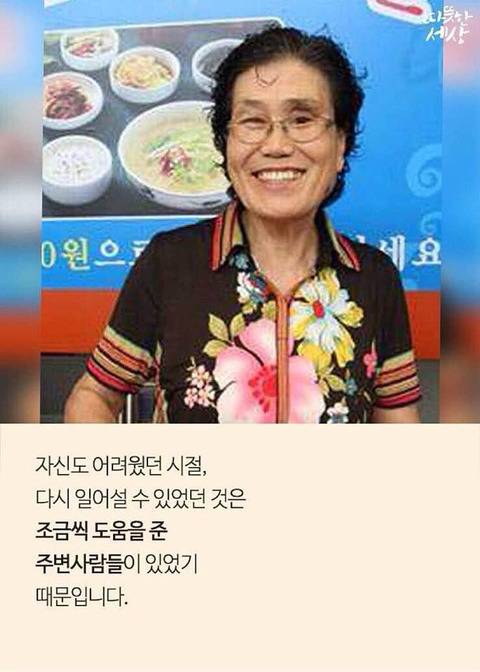 광주의 천원짜리 식당.jpg